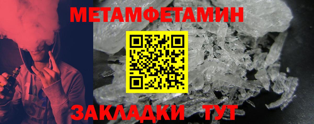 Амфетамин  АМФ Розовый  Вход с VPN  Amphetamine  Коломна 