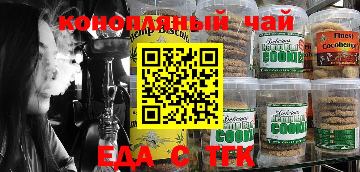 Коломна  Canna-Cookies марихуана  Вход с VPN 