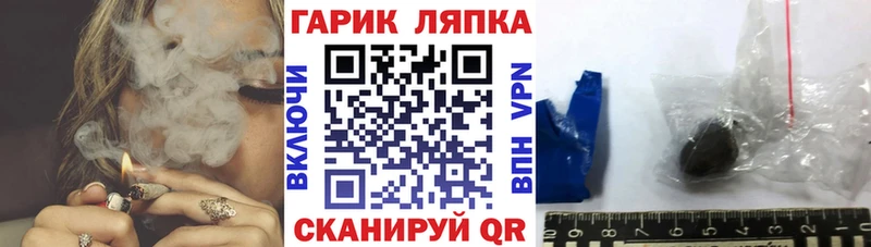 ГАШИШ Ice-O-Lator Коломна