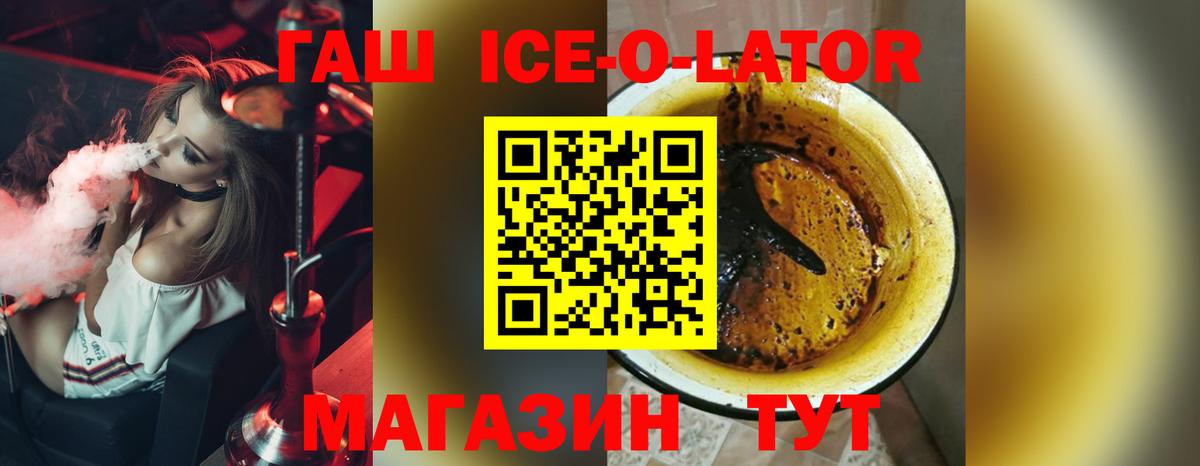 ГАШ  Гашиш убойный  Вход с VPN  Коломна  ГАШ Cannabis 