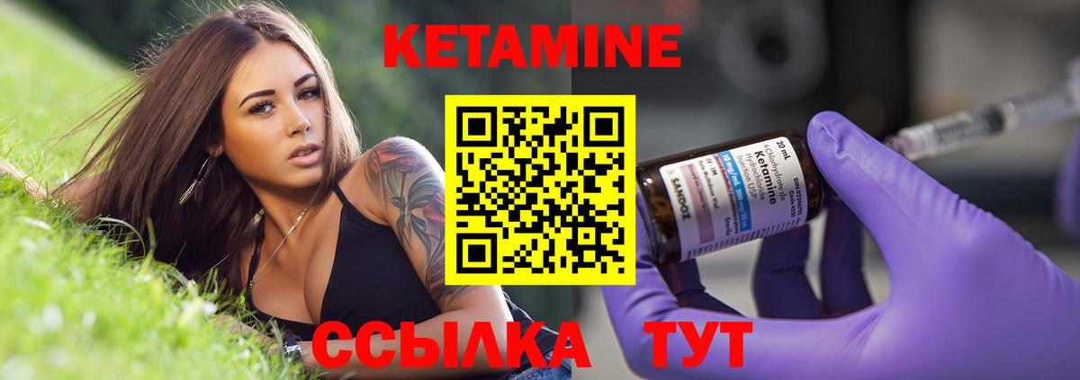Коломна  Кетамин ketamine  Вход с VPN  Кетамин ketamine 