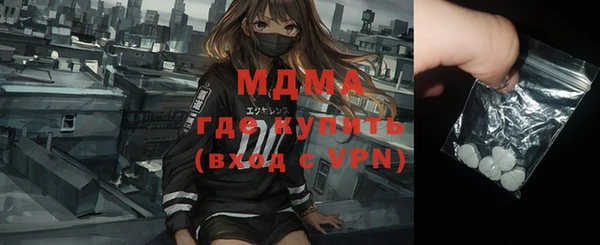 мдпв Балахна