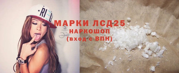 амфетамин Богородицк