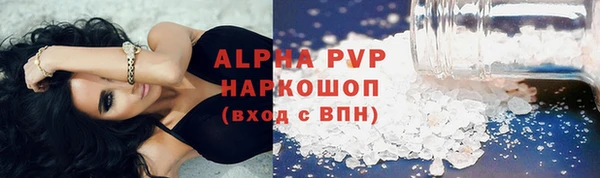 прущая мука Баксан