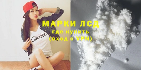 бошки Нязепетровск