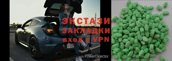 амфетамин Балабаново