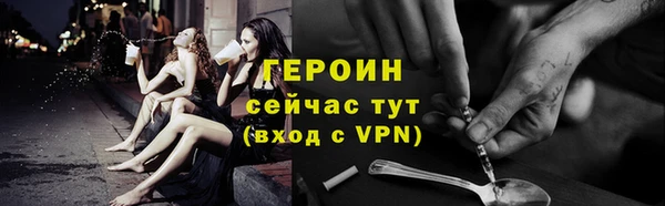 прущая мука Богородск
