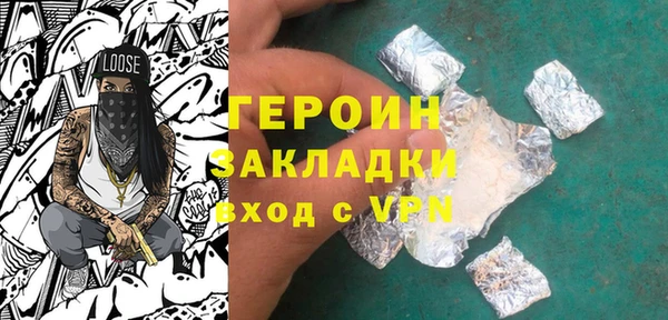 амфетамин Богородицк