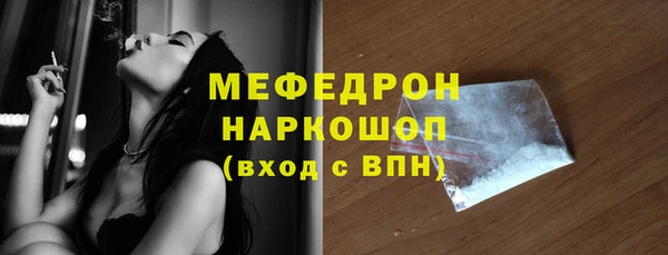 амфетамин Балабаново