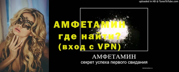 mdpv Щигры