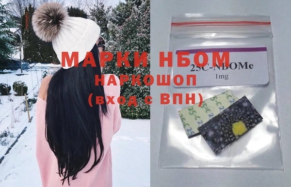 амфетамин Богородицк