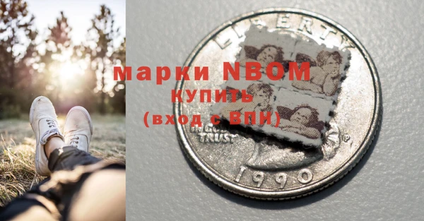 амфетамин Балабаново