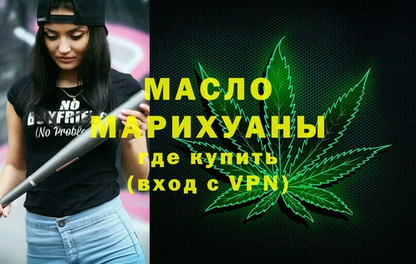 амфетамин Богородицк