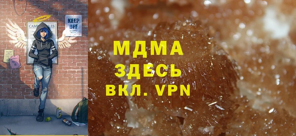 прущая мука Богородск