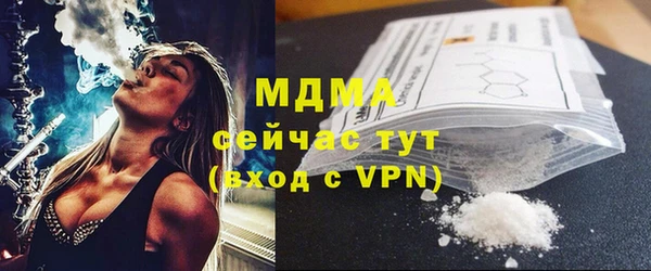 марихуана Щучье