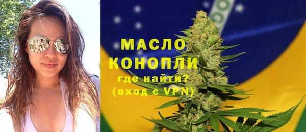 меф Щёлкино