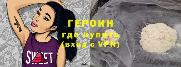 амфетамин Богородицк