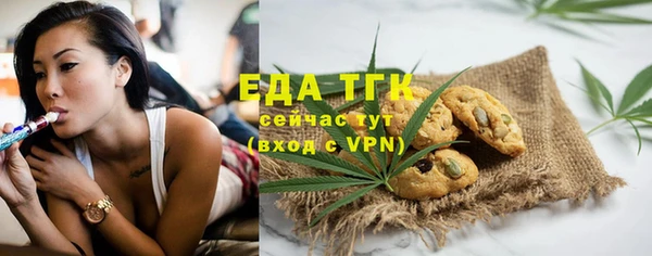 амфетамин Балабаново
