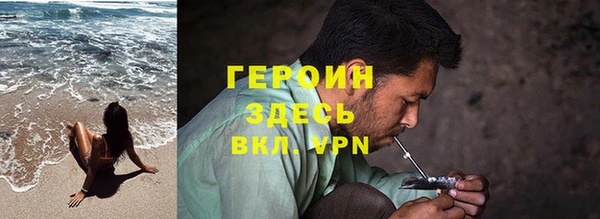 амфетамин Балабаново