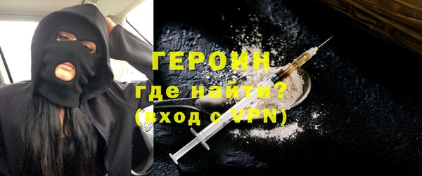 амфетамин Балабаново