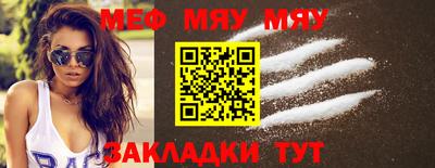 COCAINE Комсомольск-на-Амуре