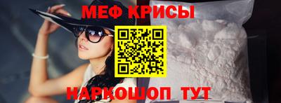 COCAINE Комсомольск-на-Амуре