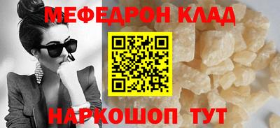 кокаин премиум Коммунар