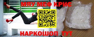 COCAINE Комсомольск-на-Амуре