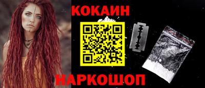 бутик Конаково