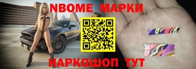 бутик Конаково