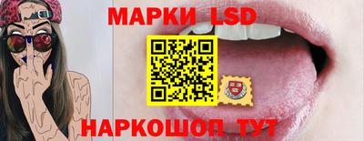 бутик Конаково