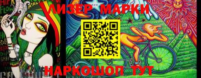 бутик Конаково