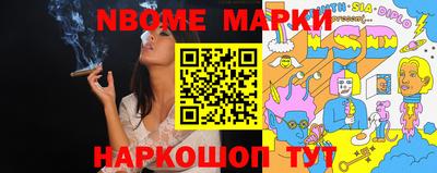 COCAINE Комсомольск-на-Амуре
