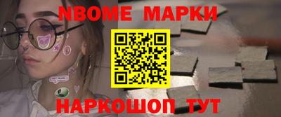 COCAINE Комсомольск-на-Амуре