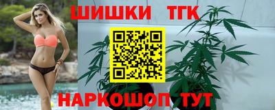 бутик Конаково