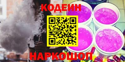 COCAINE Комсомольск-на-Амуре