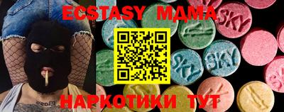 COCAINE Комсомольск-на-Амуре