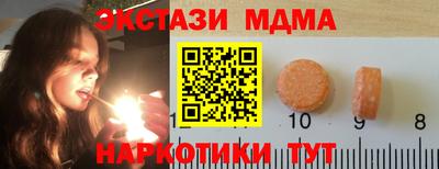 бутик Конаково