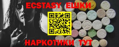 бутик Конаково