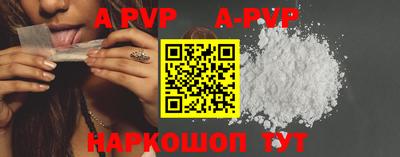 COCAINE Комсомольск-на-Амуре