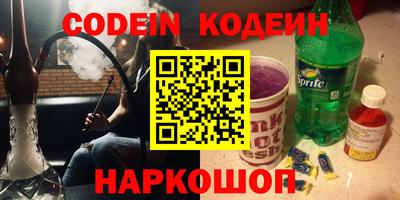 бутик Конаково