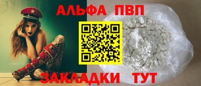 кокаин премиум Коммунар