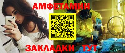 бутик Конаково