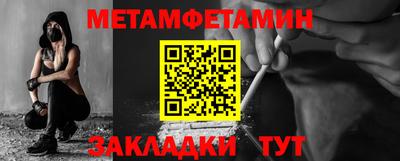 бутик Конаково