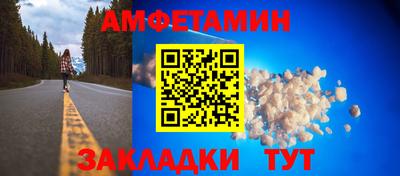 COCAINE Комсомольск-на-Амуре