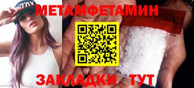 бутик Конаково