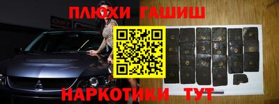 кокаин премиум Коммунар