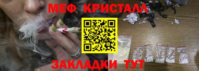 COCAINE Комсомольск-на-Амуре