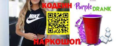 кокаин премиум Коммунар