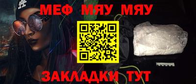 COCAINE Комсомольск-на-Амуре
